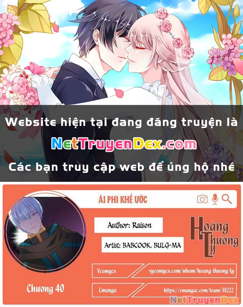 Ái Phi, Dao Của Nàng Rơi Rồi Chapter 40 - 1