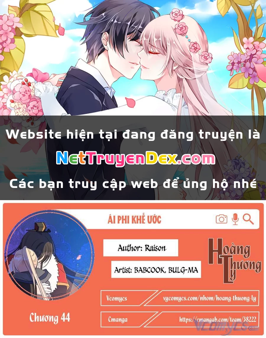Ái Phi, Dao Của Nàng Rơi Rồi Chapter 44 - 1