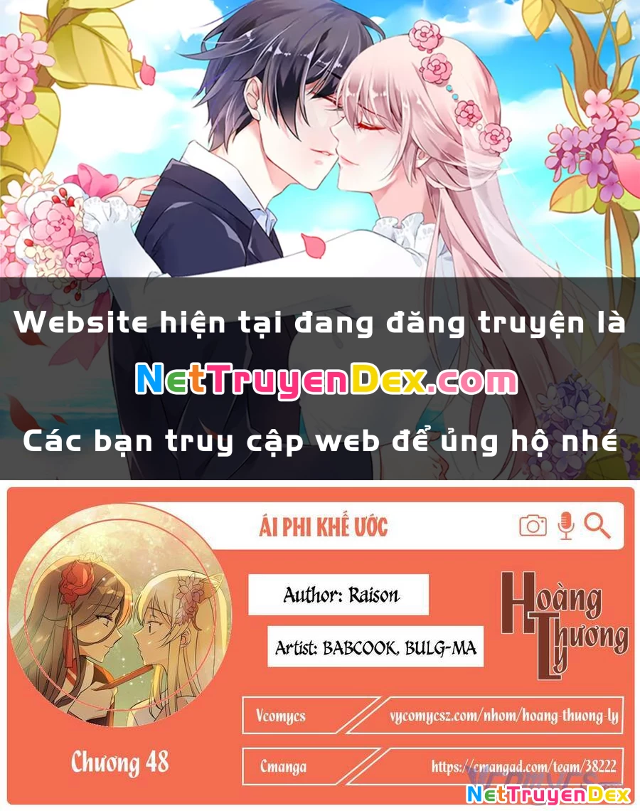 Ái Phi, Dao Của Nàng Rơi Rồi Chapter 48 - 1