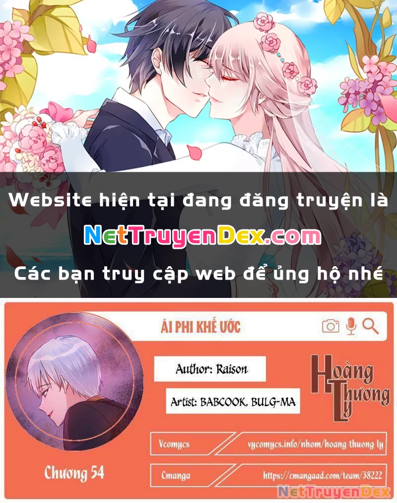 Ái Phi, Dao Của Nàng Rơi Rồi Chapter 54 - 1