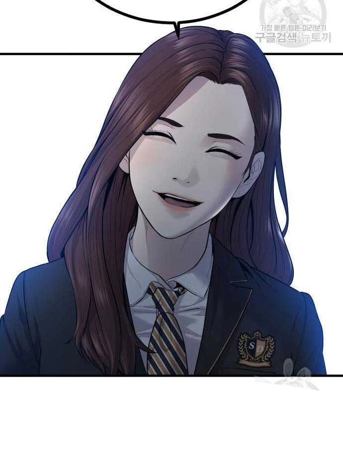 Bố Tôi Là Đặc Vụ Chapter 90 - 126