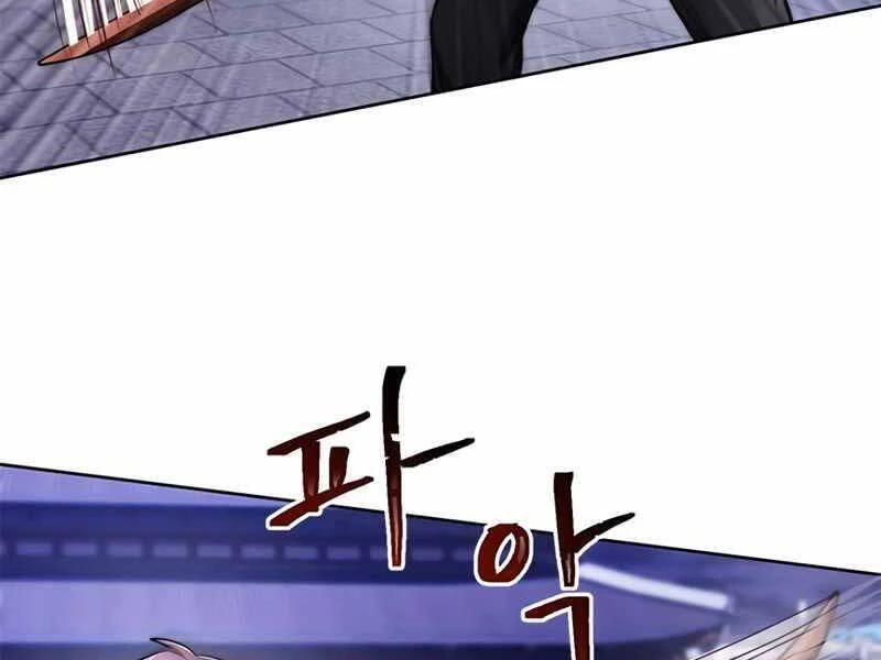 Con Trai Của Gia Tộc Nam Cung Thế Gia Chapter 9 - 6