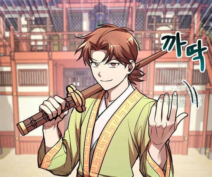 Con Trai Của Gia Tộc Nam Cung Thế Gia Chapter 15 - 15