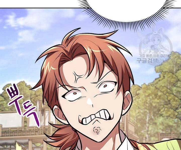 Con Trai Của Gia Tộc Nam Cung Thế Gia Chapter 15 - 101