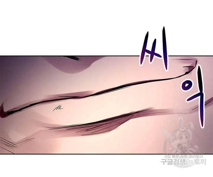 Con Trai Của Gia Tộc Nam Cung Thế Gia Chapter 15 - 116