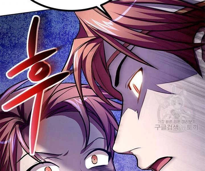 Con Trai Của Gia Tộc Nam Cung Thế Gia Chapter 15 - 181