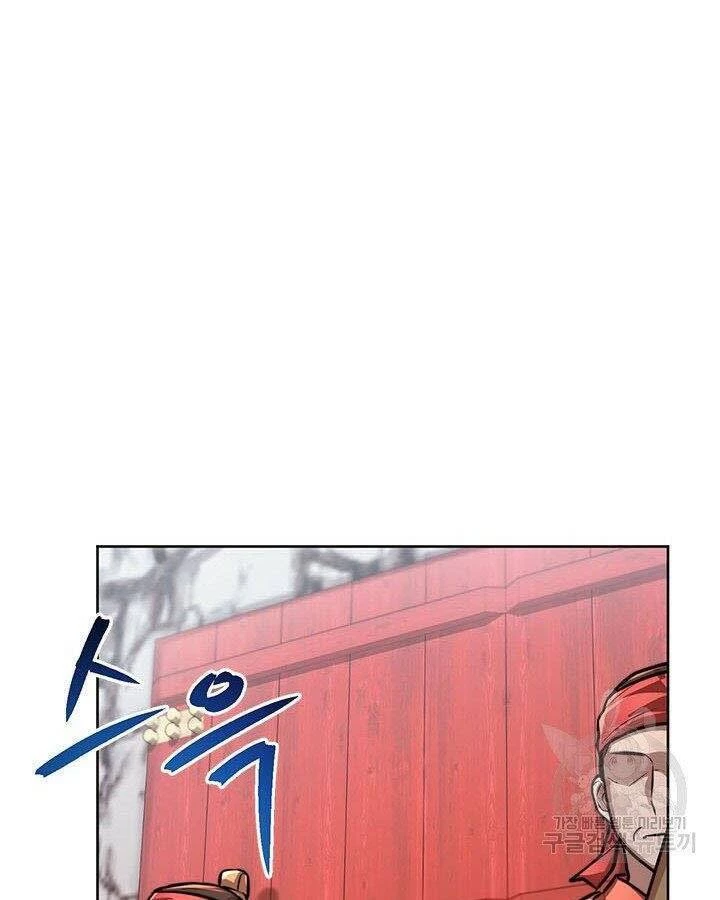 Con Trai Của Gia Tộc Nam Cung Thế Gia Chapter 19 - 62