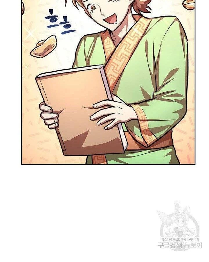 Con Trai Của Gia Tộc Nam Cung Thế Gia Chapter 19 - 92