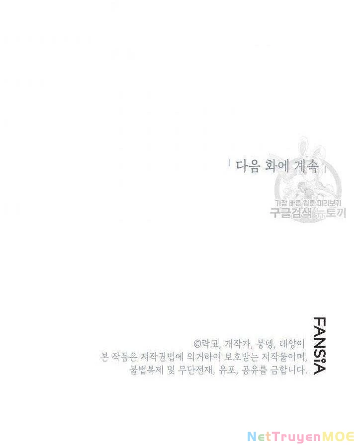 Con Trai Của Gia Tộc Nam Cung Thế Gia Chapter 19 - 131