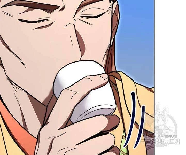 Con Trai Của Gia Tộc Nam Cung Thế Gia Chapter 21 - 121