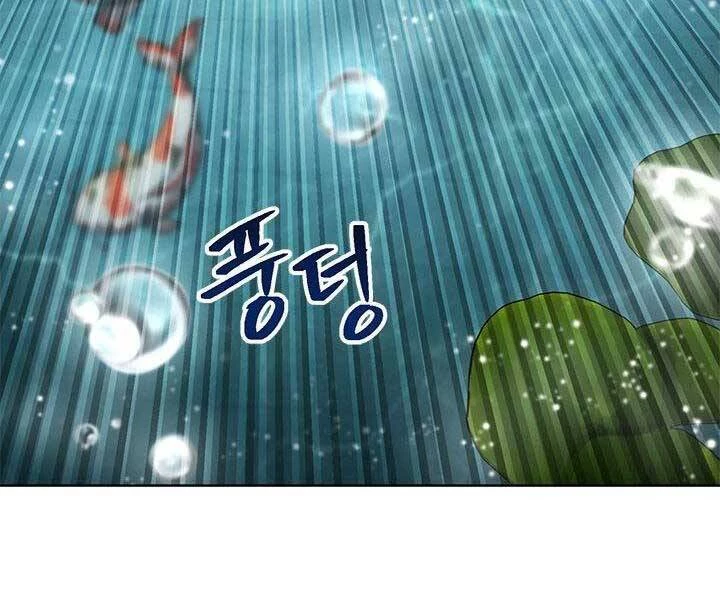 Con Trai Của Gia Tộc Nam Cung Thế Gia Chapter 22 - 166