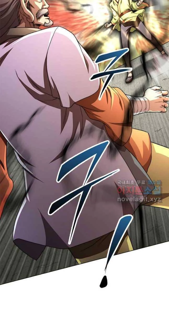 Con Trai Của Gia Tộc Nam Cung Thế Gia Chapter 37 - 25