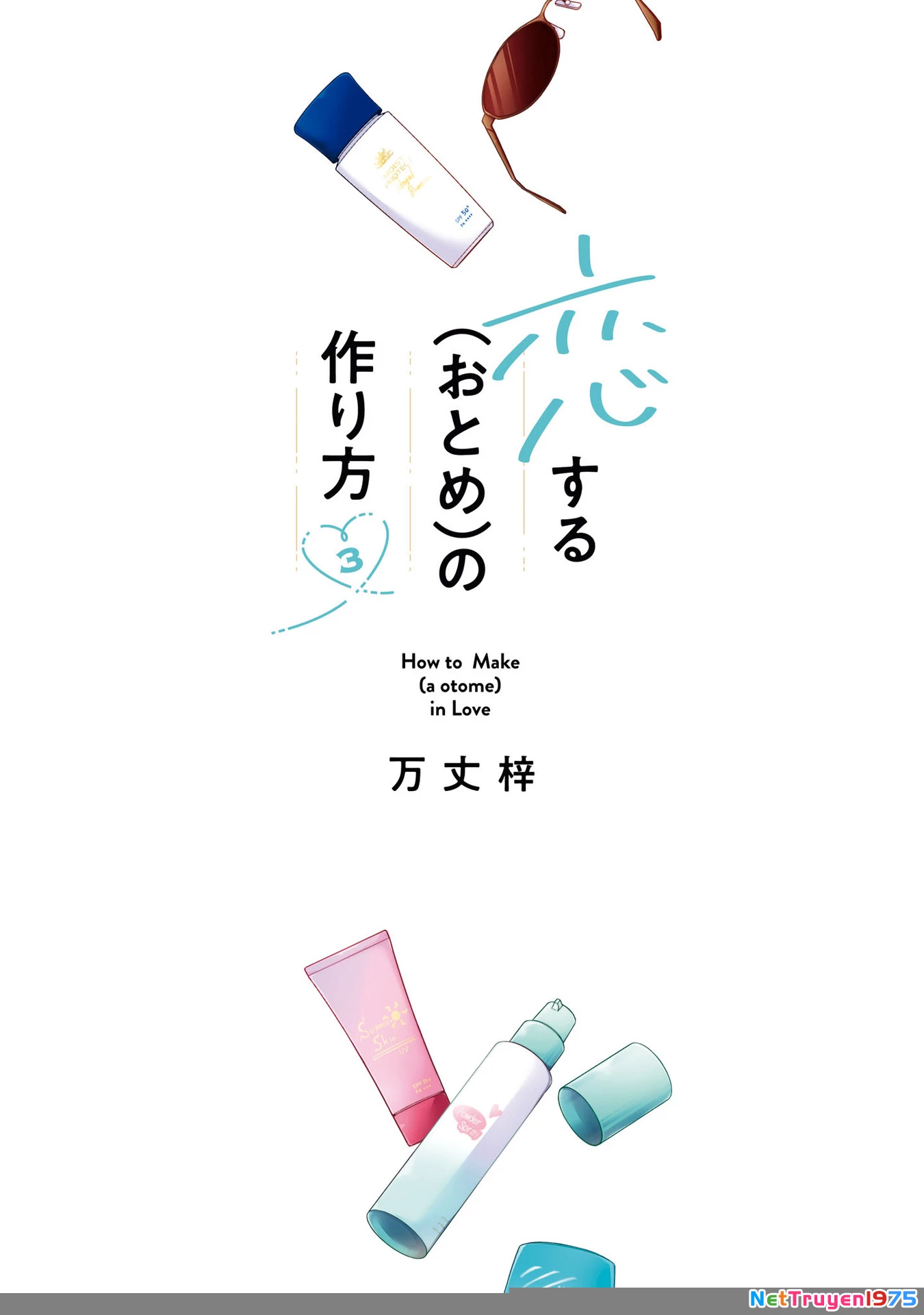 Koisuru (Otome) no Tsukurikata Chapter 16 - 2
