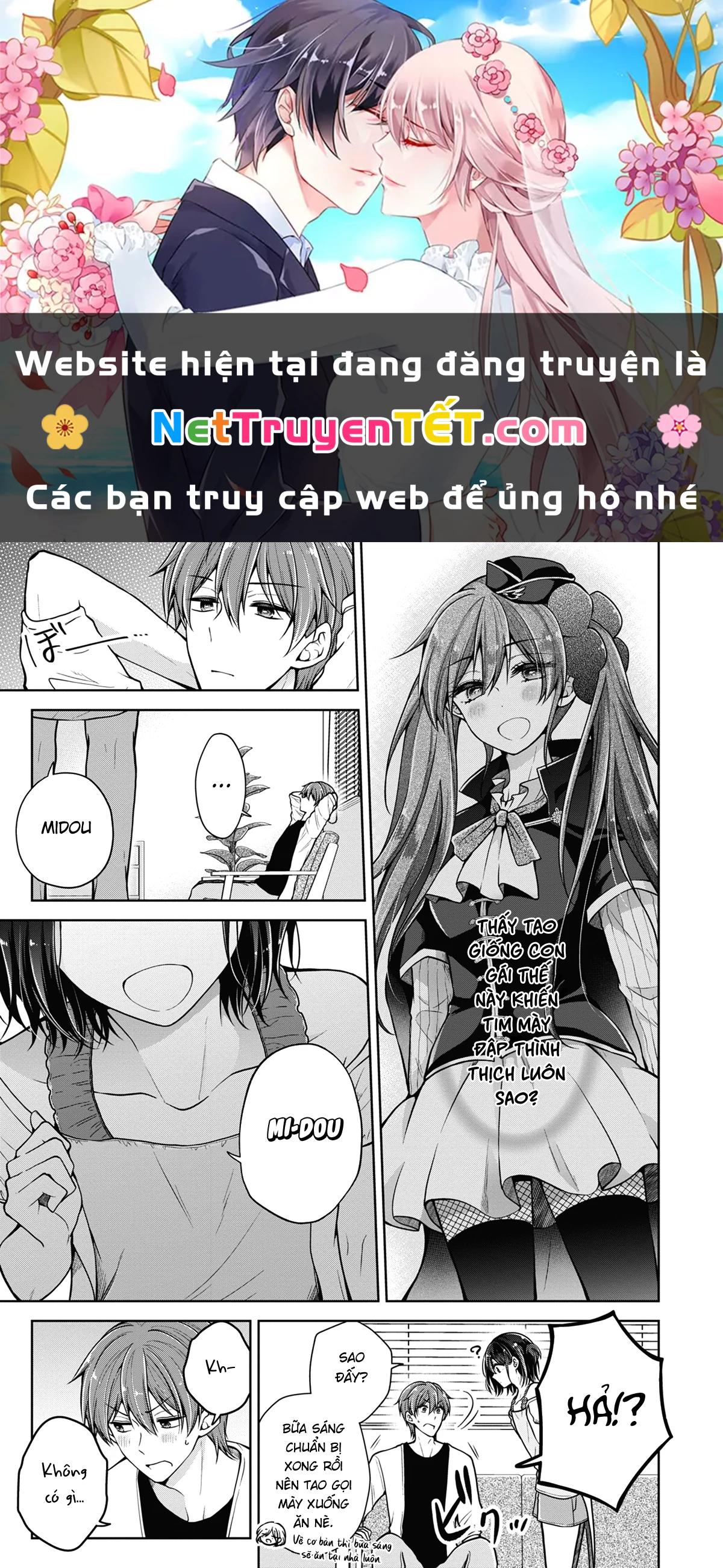 Koisuru (Otome) no Tsukurikata Chapter 44 - 1