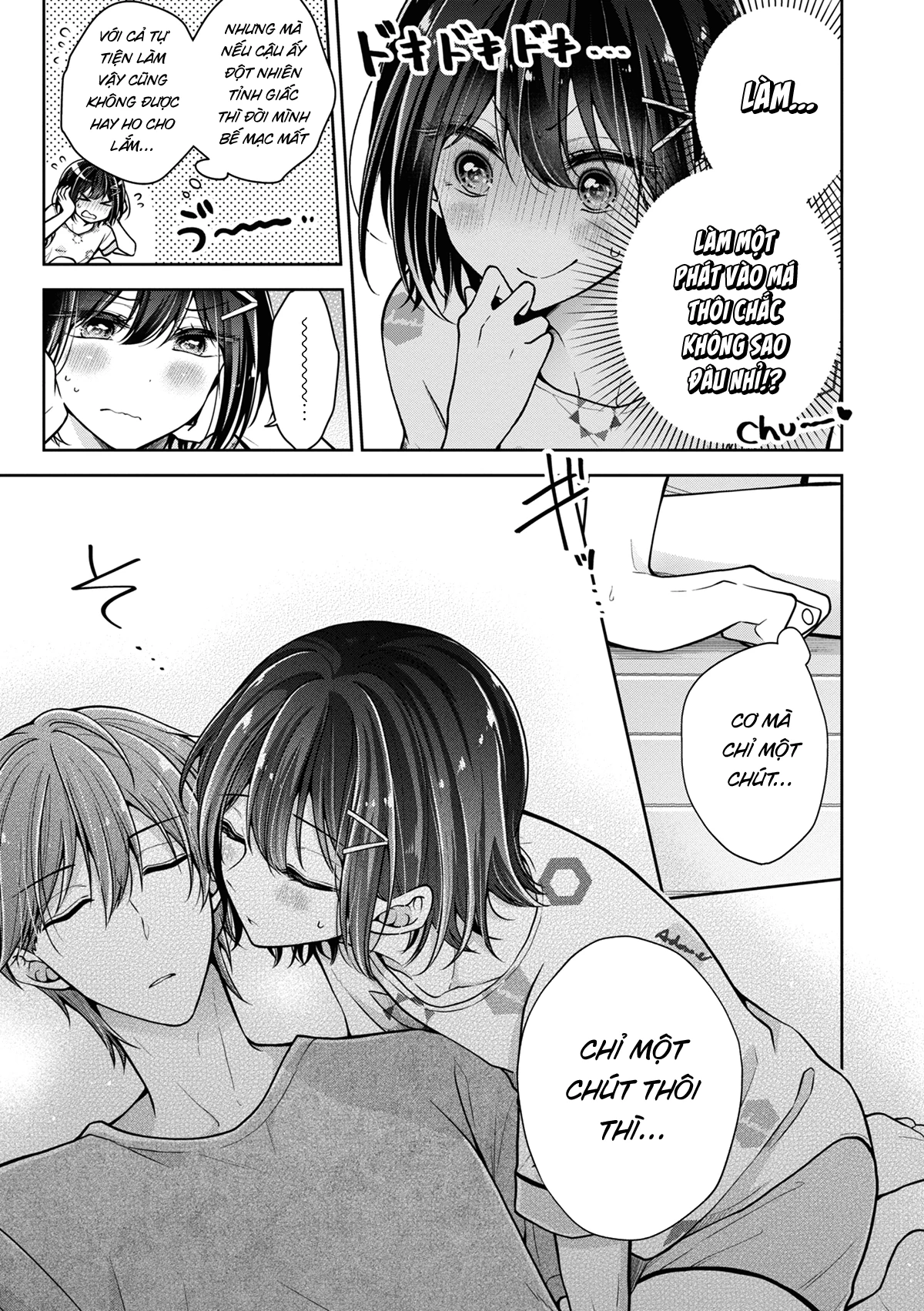 Koisuru (Otome) no Tsukurikata Chapter 44 - 7