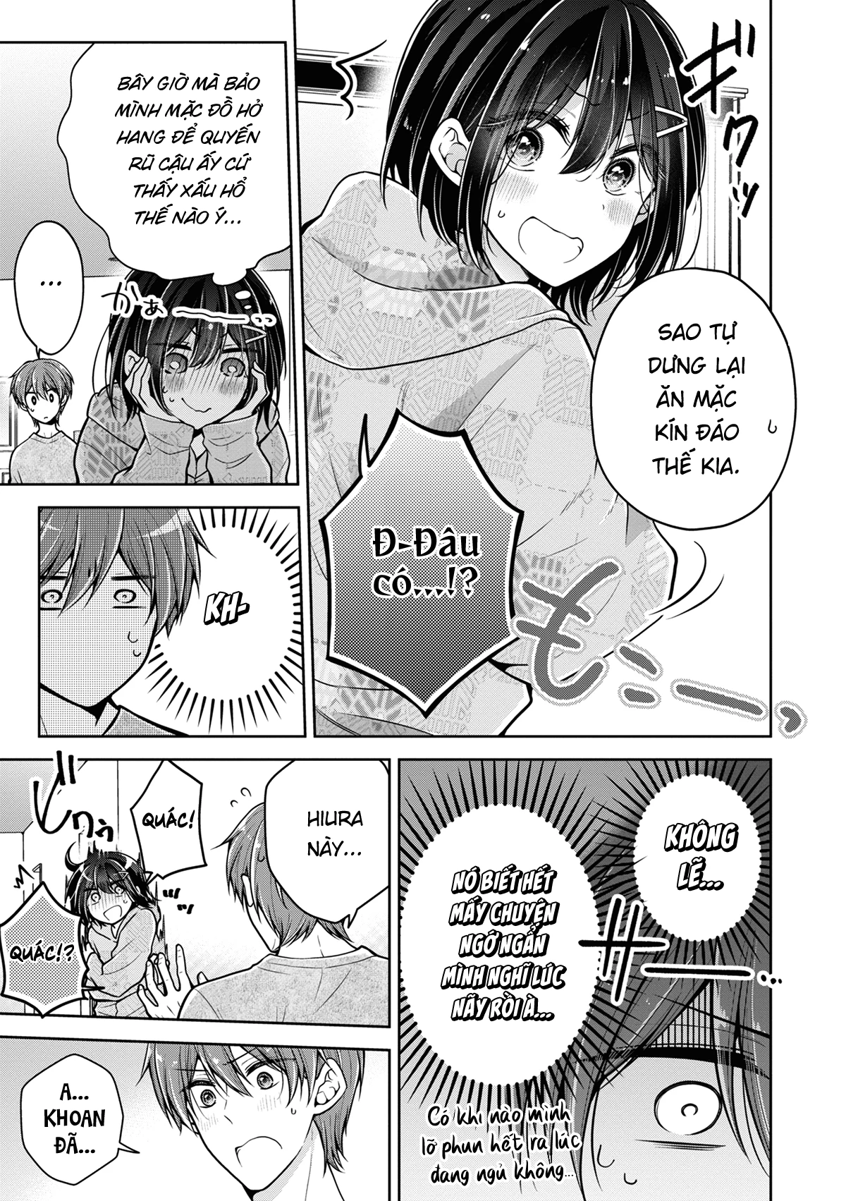 Koisuru (Otome) no Tsukurikata Chapter 44 - 13
