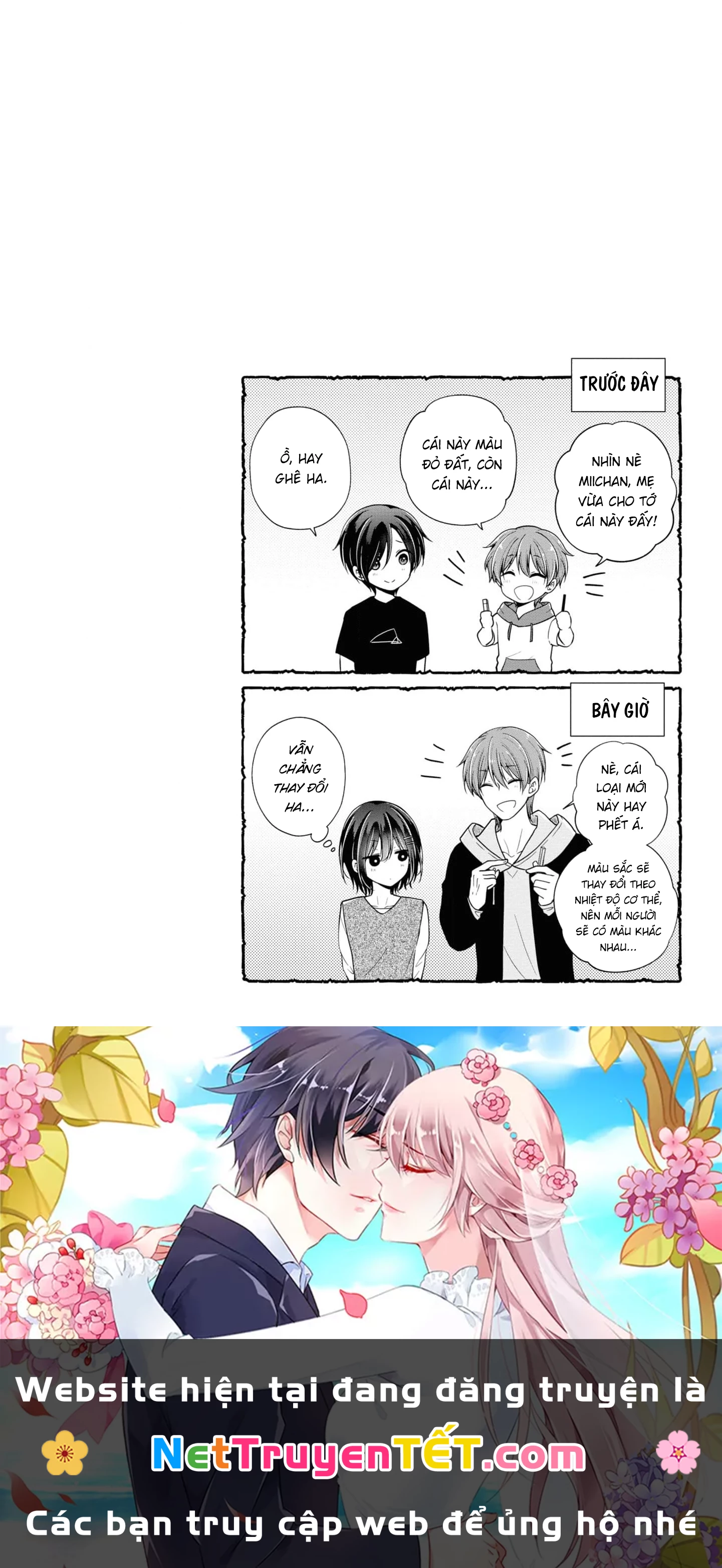 Koisuru (Otome) no Tsukurikata Chapter 62 - 14