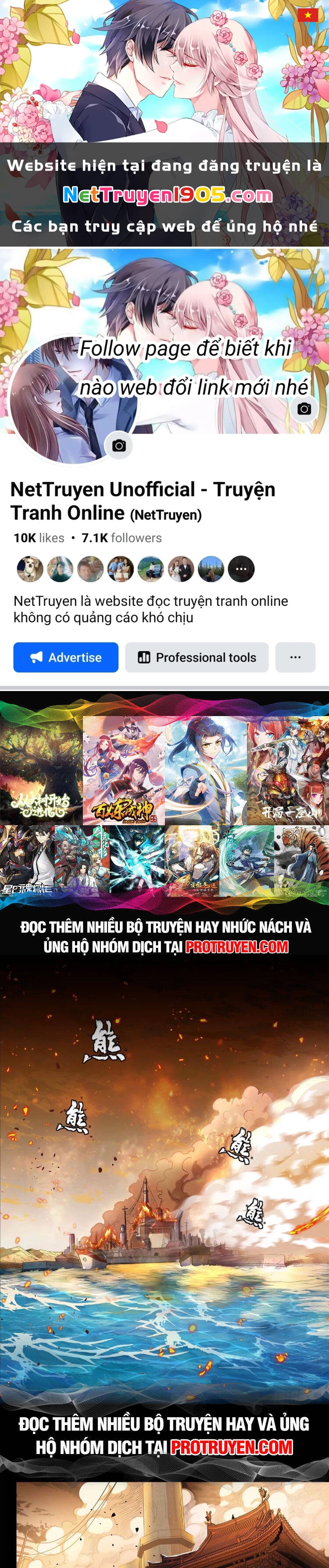 Tinh Giáp Hồn Tướng Chapter 124 - 1