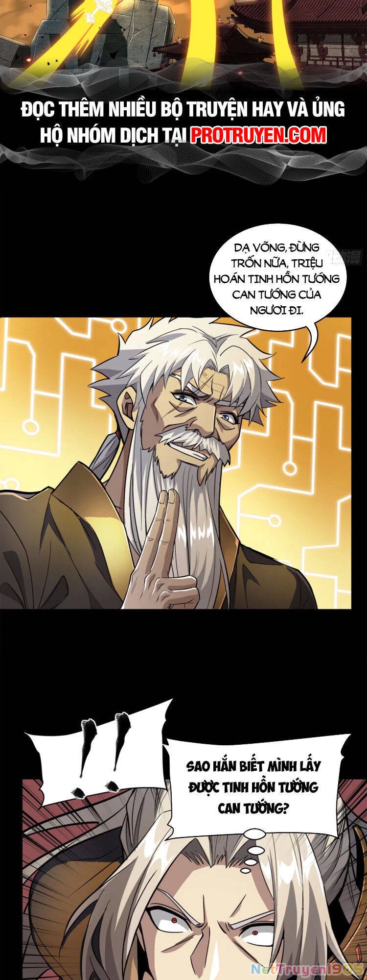 Tinh Giáp Hồn Tướng Chapter 124 - 13