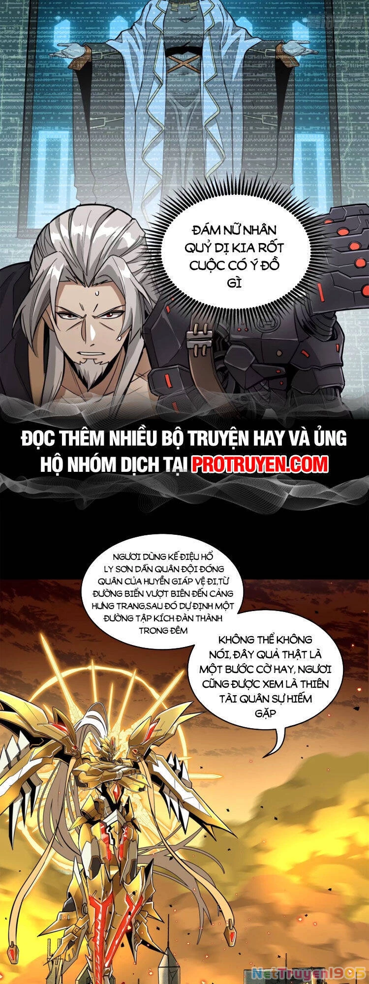 Tinh Giáp Hồn Tướng Chapter 124 - 15