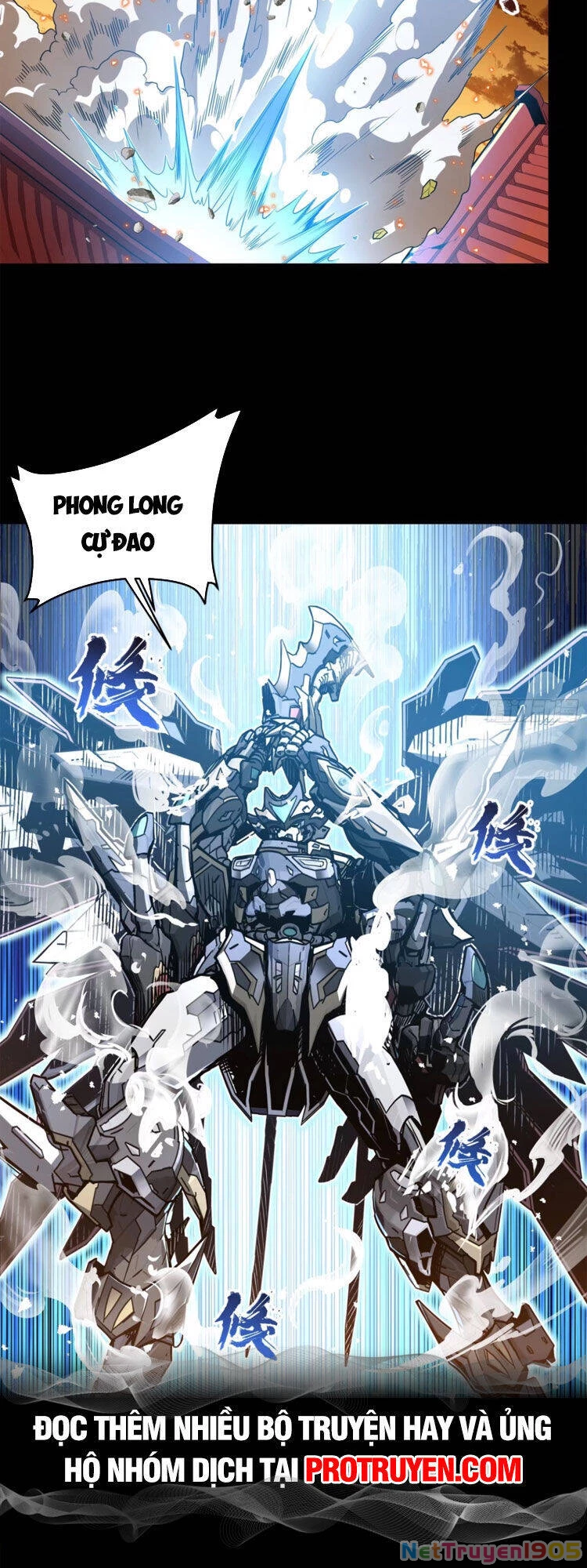 Tinh Giáp Hồn Tướng Chapter 124 - 21