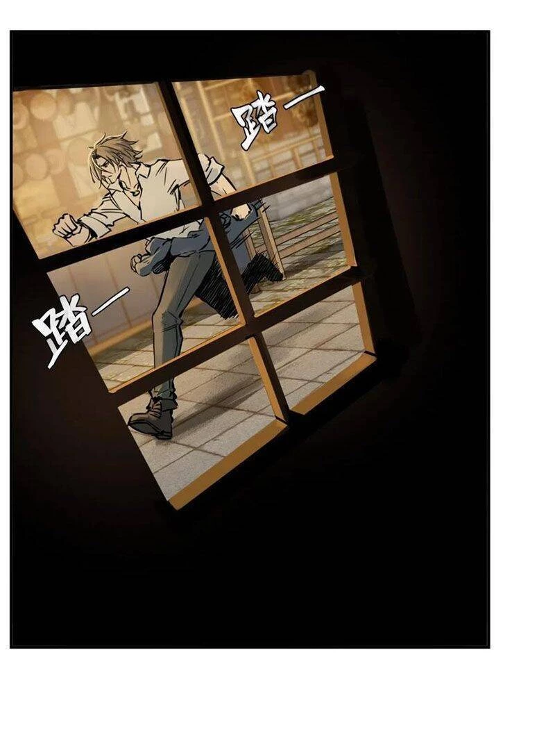 Bắt Đầu Từ Cửu Đầu Điểu Chapter 98 - Trang 2