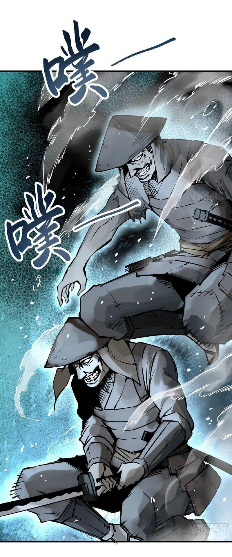 Bắt Đầu Từ Cửu Đầu Điểu Chapter 106 - 72