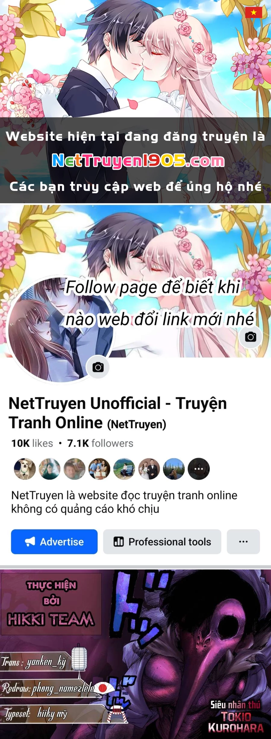 Siêu Nhân X Chapter 1 - 1