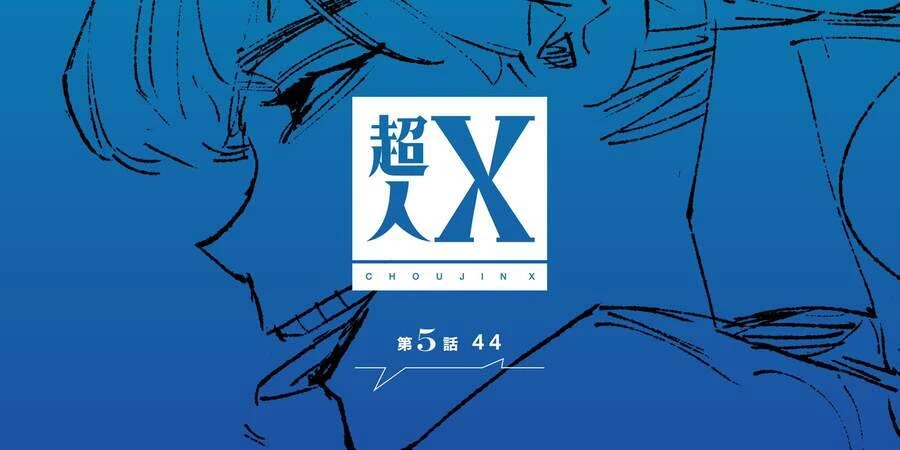 Siêu Nhân X Chapter 5 - 4