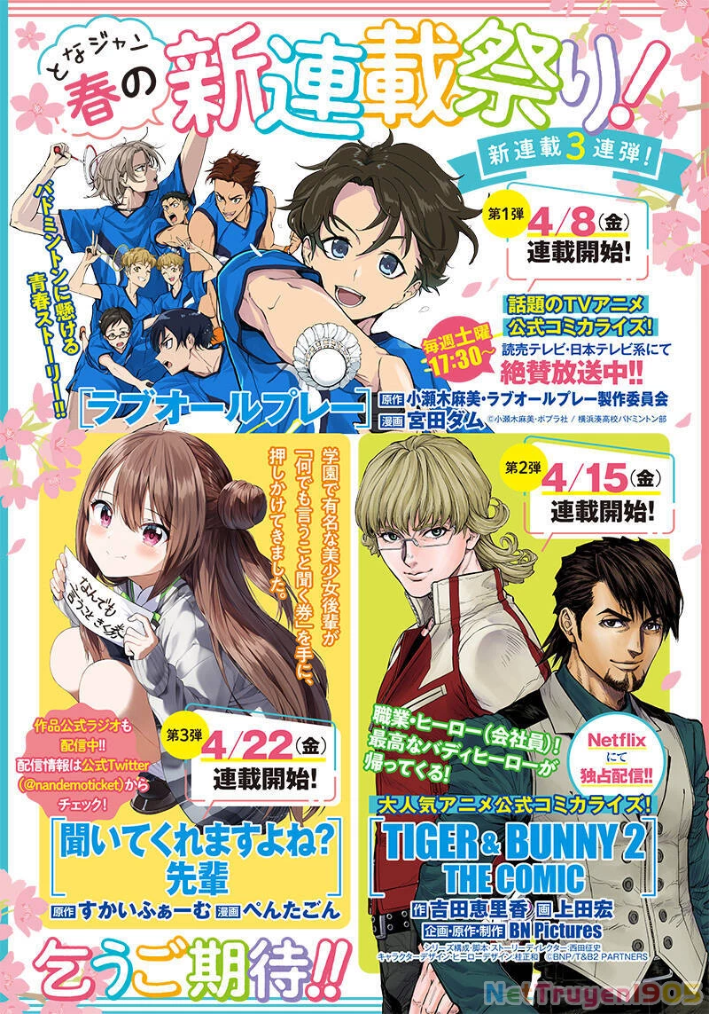 Siêu Nhân X Chapter 20 - 1