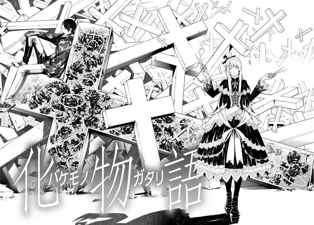 Những Câu Chuyện Huyền Bí Chapter 2 - 9