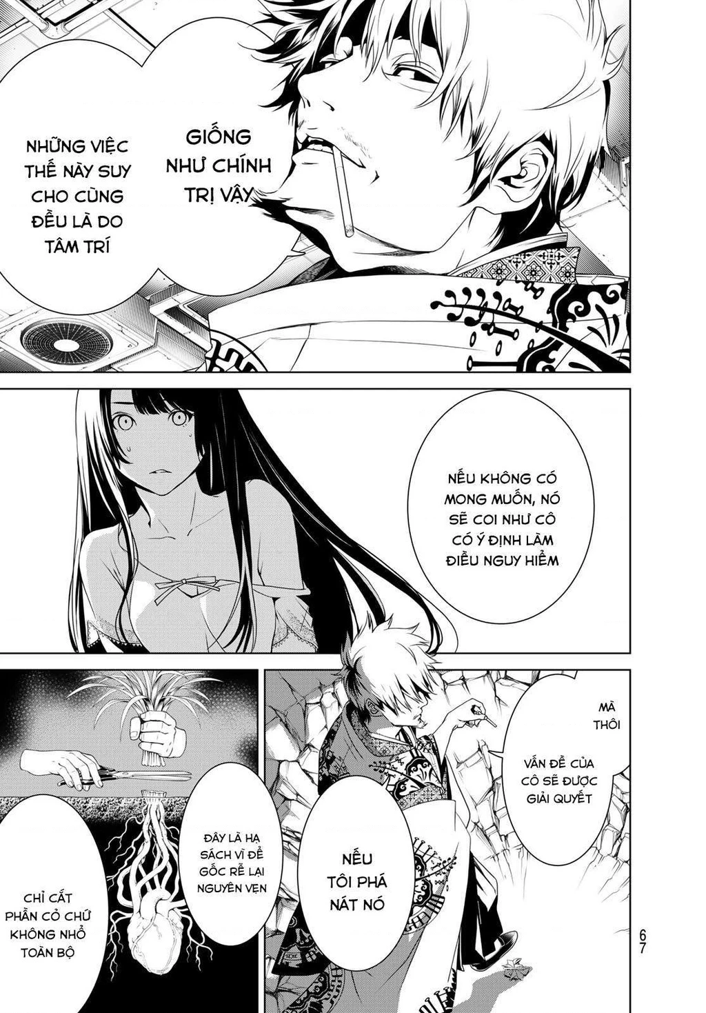 Những Câu Chuyện Huyền Bí Chapter 3 - 16