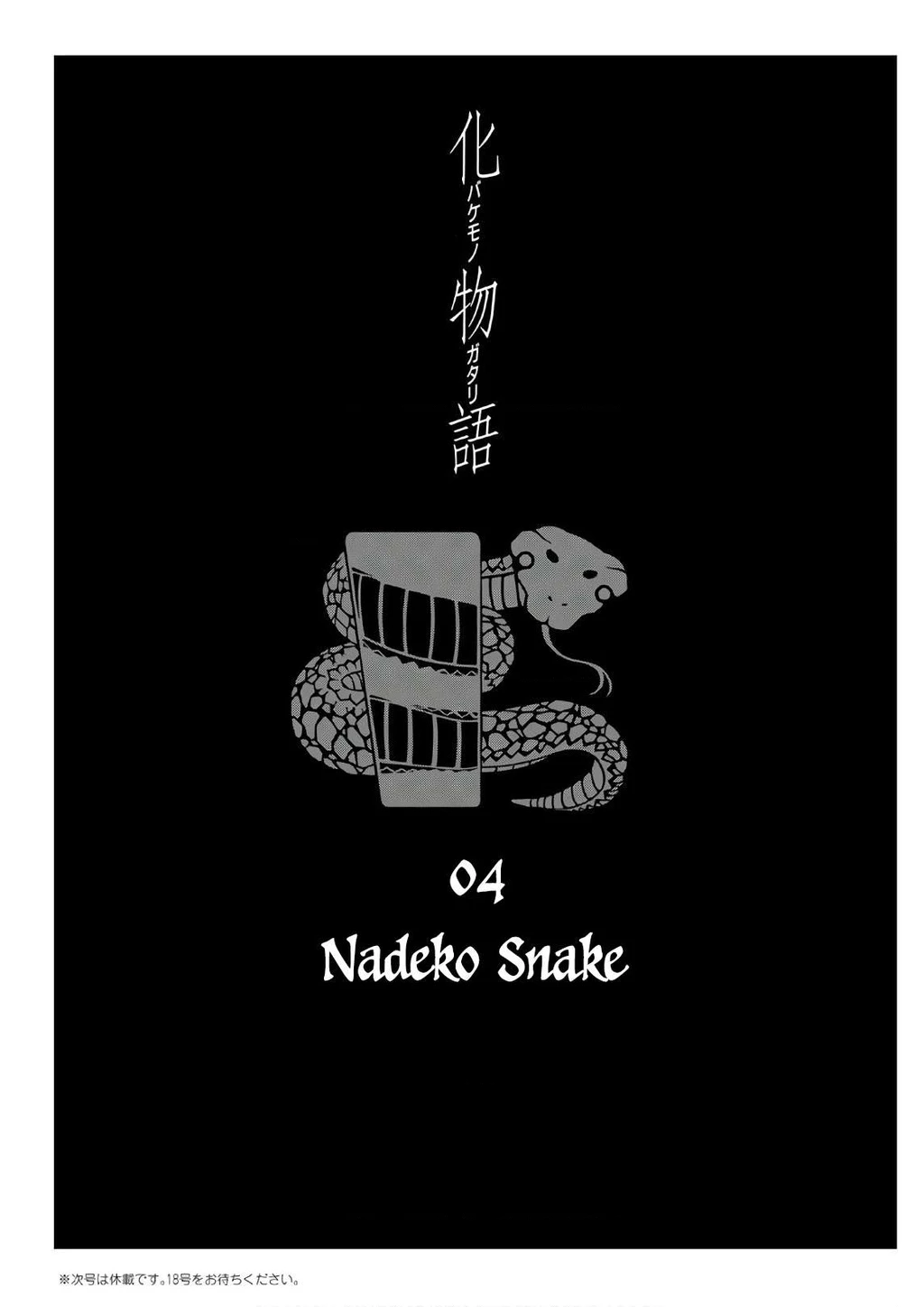 Những Câu Chuyện Huyền Bí Chapter 45 - 22