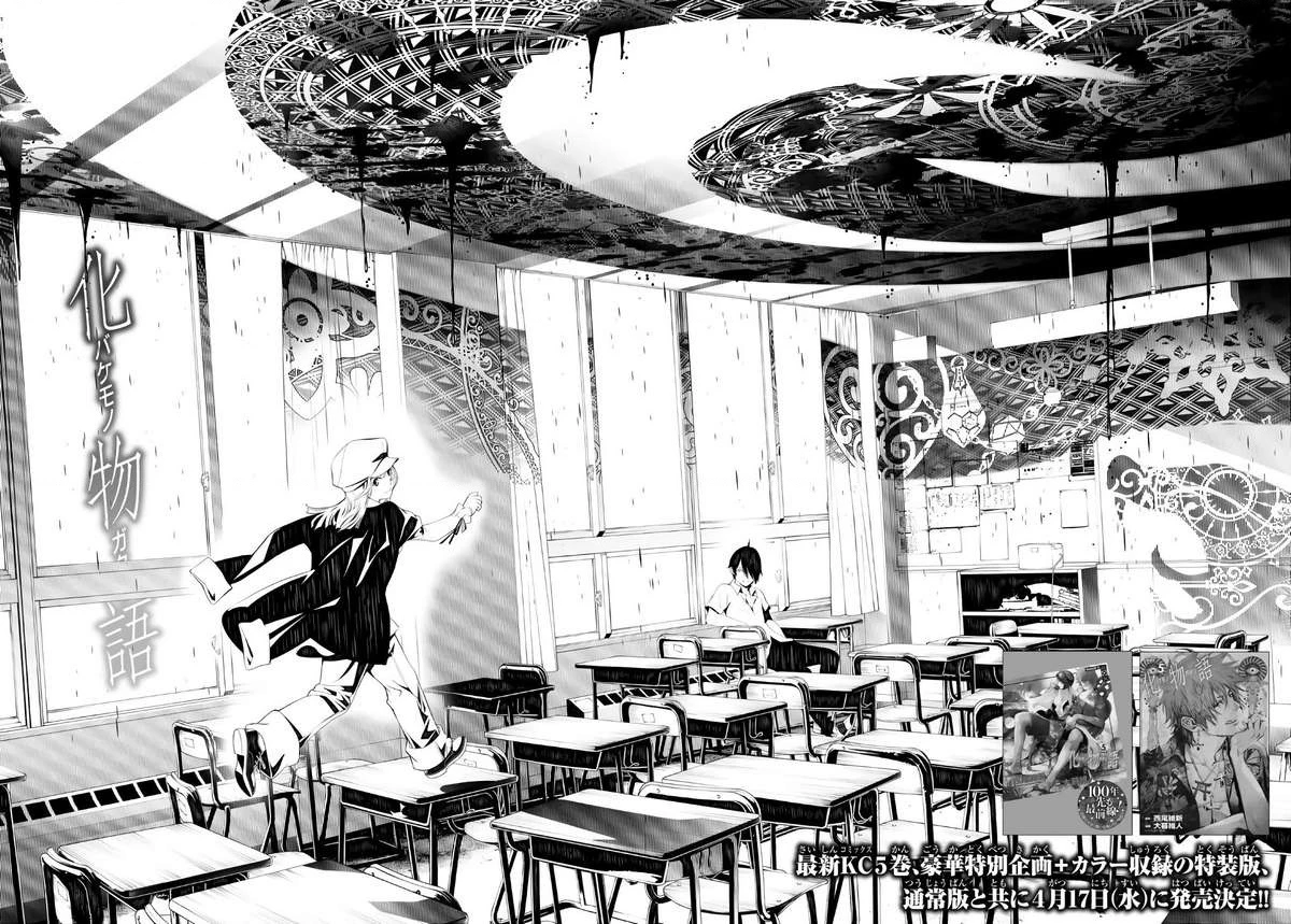 Những Câu Chuyện Huyền Bí Chapter 46 - 7