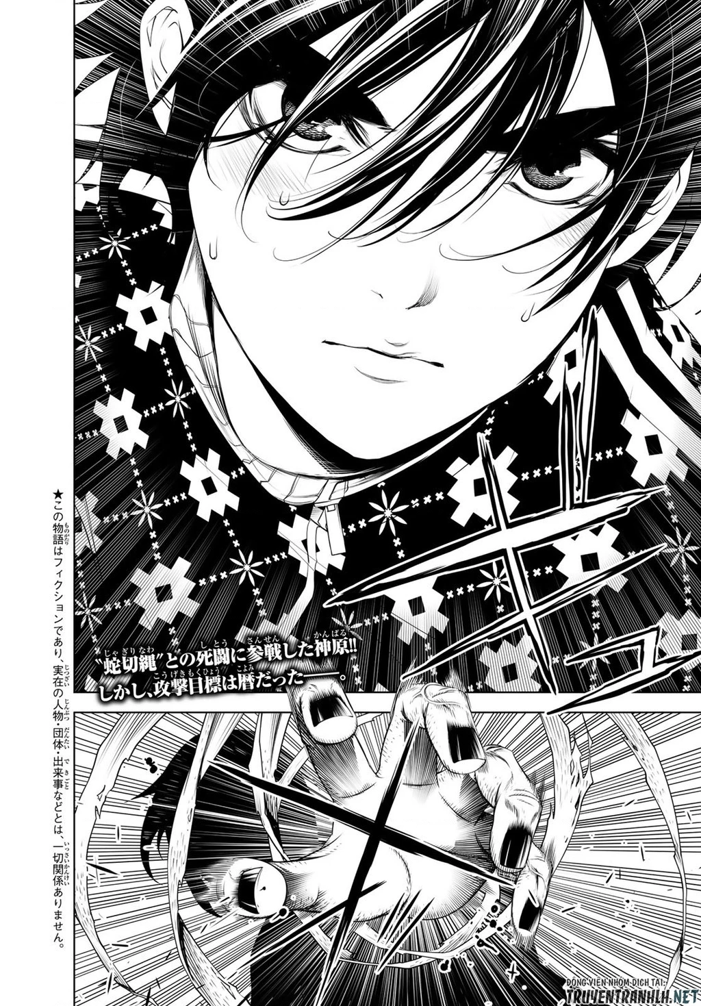 Những Câu Chuyện Huyền Bí Chapter 62 - 2