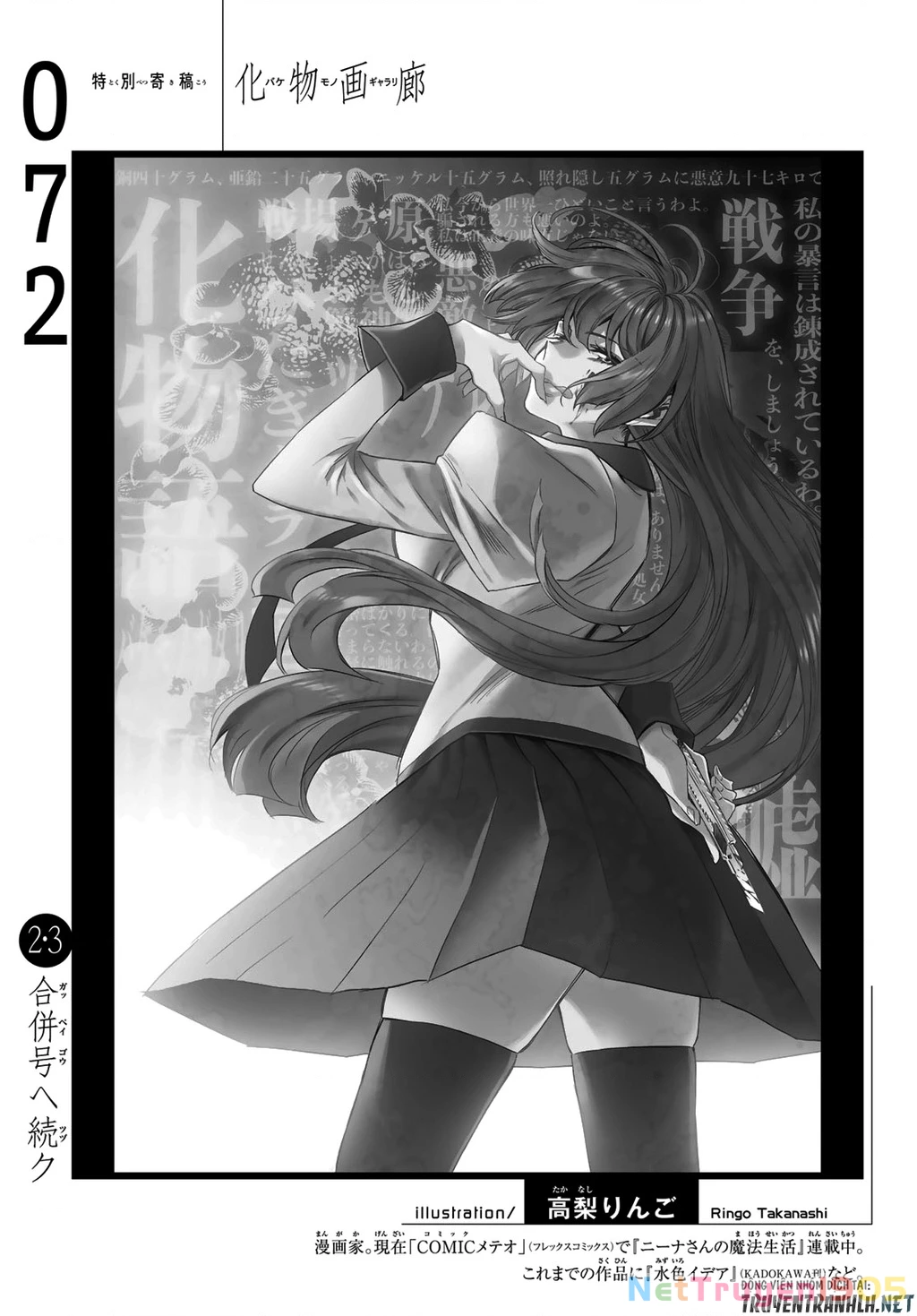 Những Câu Chuyện Huyền Bí Chapter 72 - 18