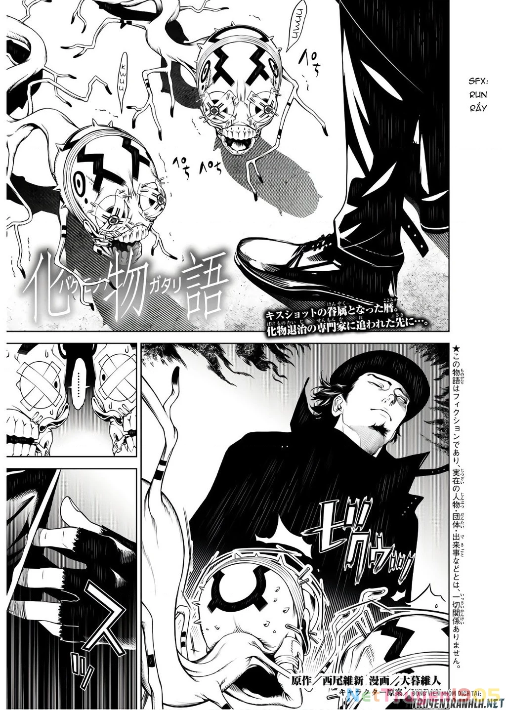 Những Câu Chuyện Huyền Bí Chapter 73 - 3