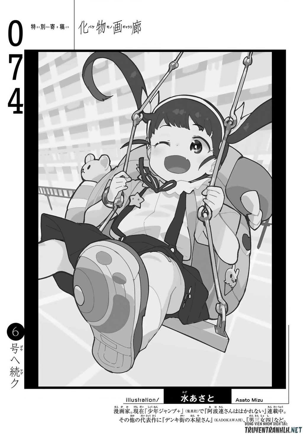 Những Câu Chuyện Huyền Bí Chapter 74 - 19