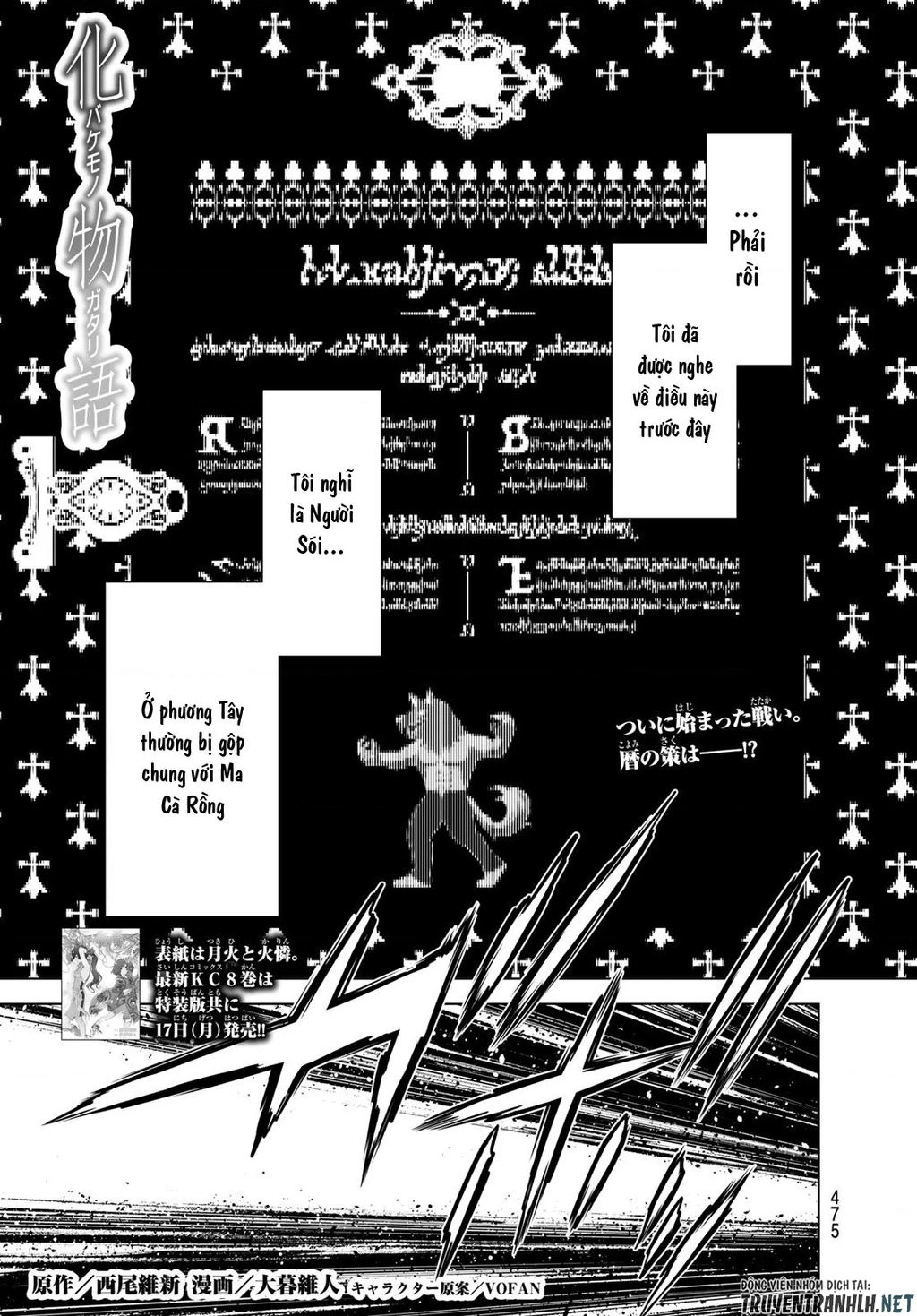 Những Câu Chuyện Huyền Bí Chapter 79 - 3