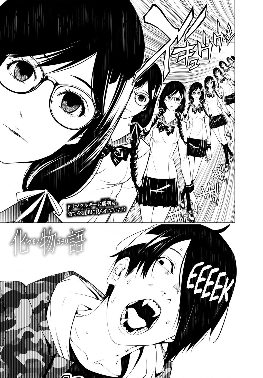 Những Câu Chuyện Huyền Bí Chapter 83 - 3