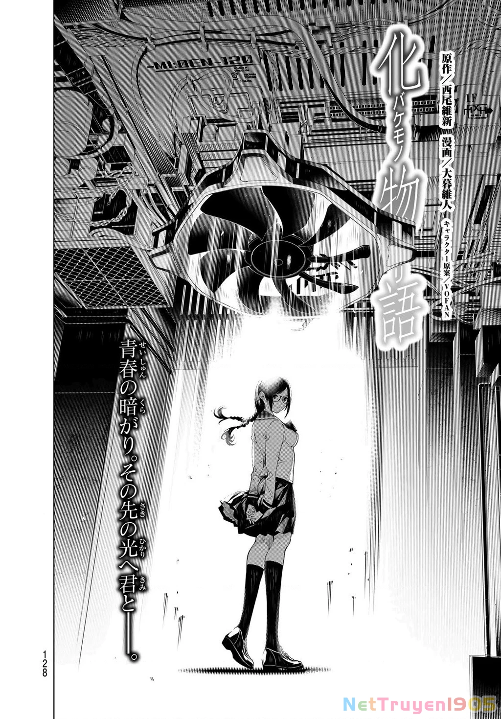 Những Câu Chuyện Huyền Bí Chapter 83 - 6