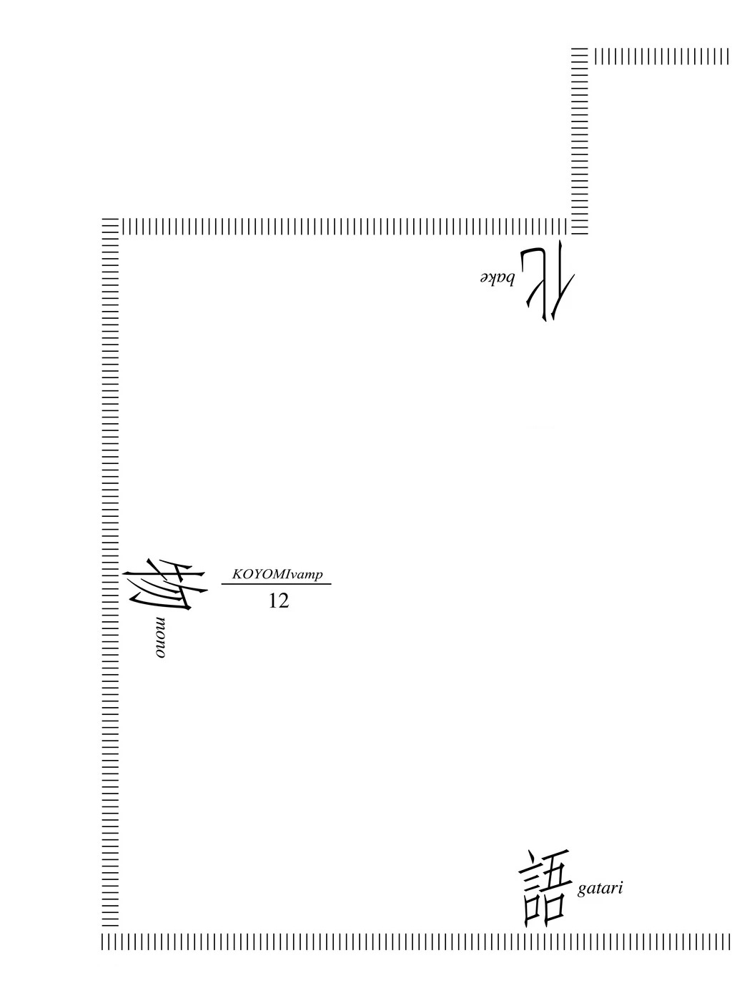 Những Câu Chuyện Huyền Bí Chapter 97 - 22