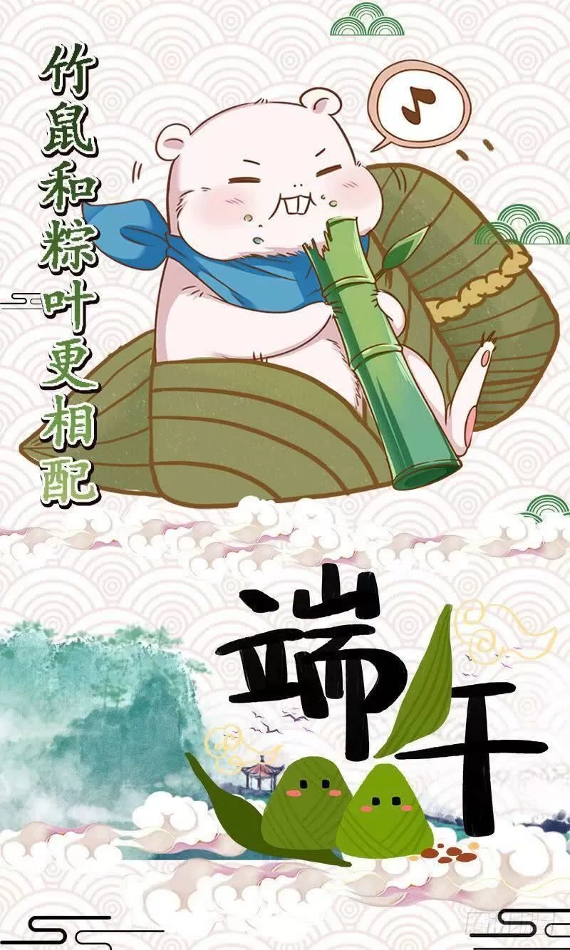 Vạn Tra Triêu Hoàng Chapter 48 - 42