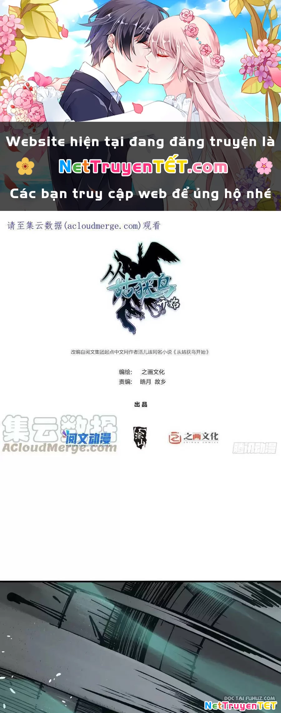 Bắt Đầu Từ Cửu Đầu Điểu Chapter 121 - 1