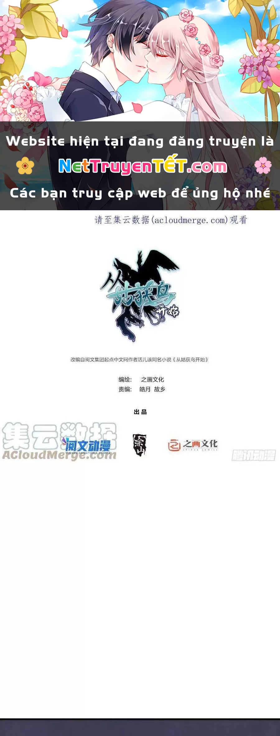 Bắt Đầu Từ Cửu Đầu Điểu Chapter 124 - 1