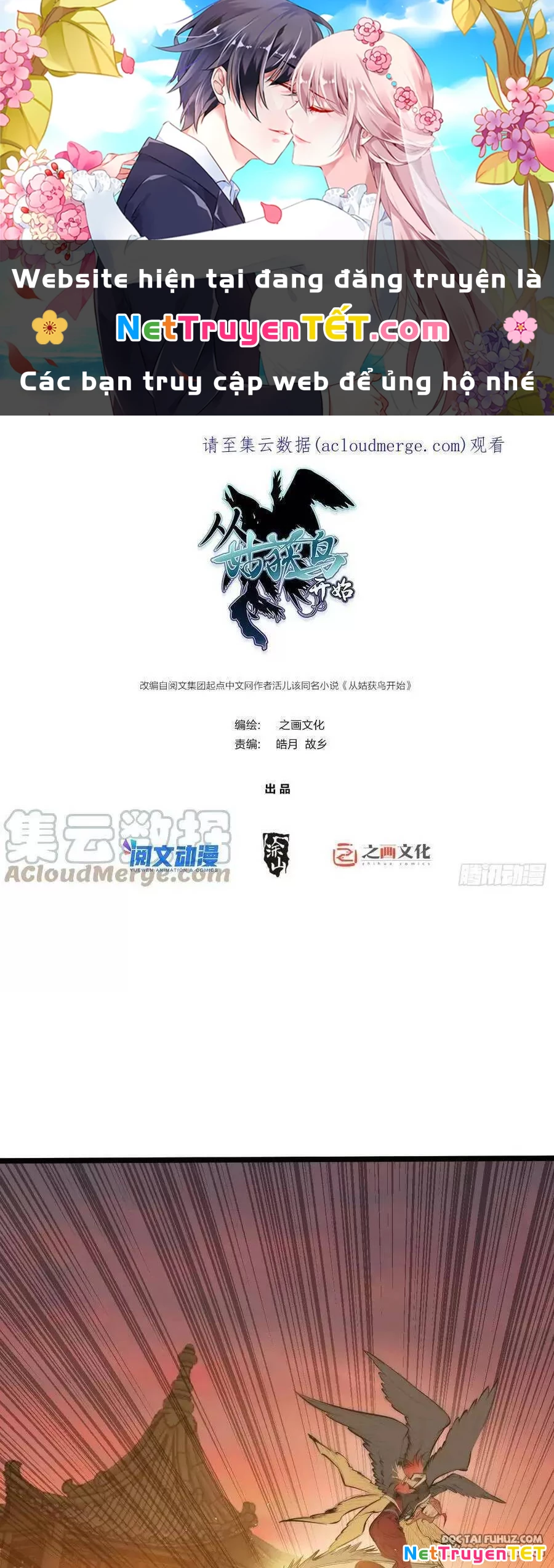 Bắt Đầu Từ Cửu Đầu Điểu Chapter 125 - 1