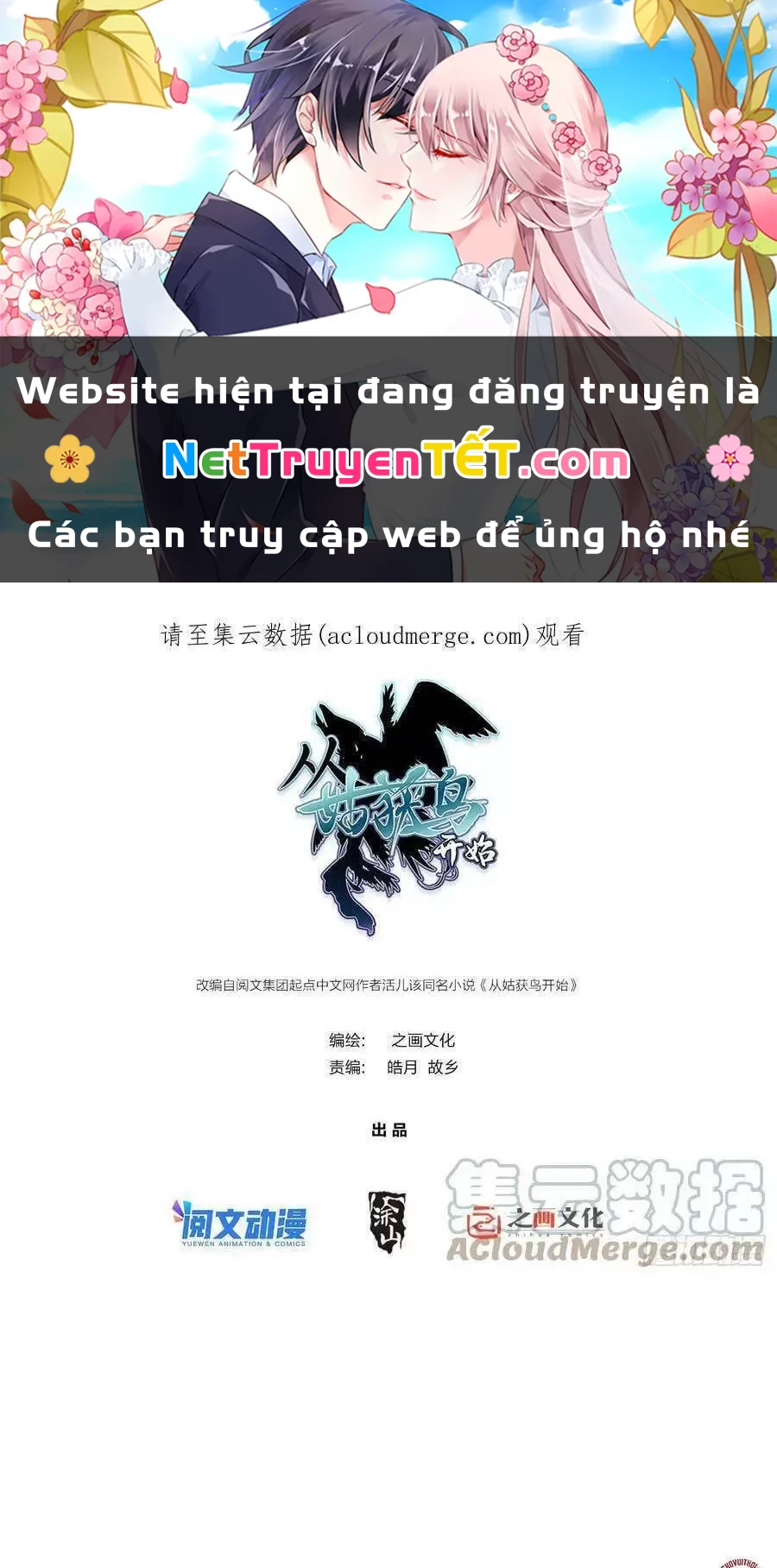 Bắt Đầu Từ Cửu Đầu Điểu Chapter 126 - 1