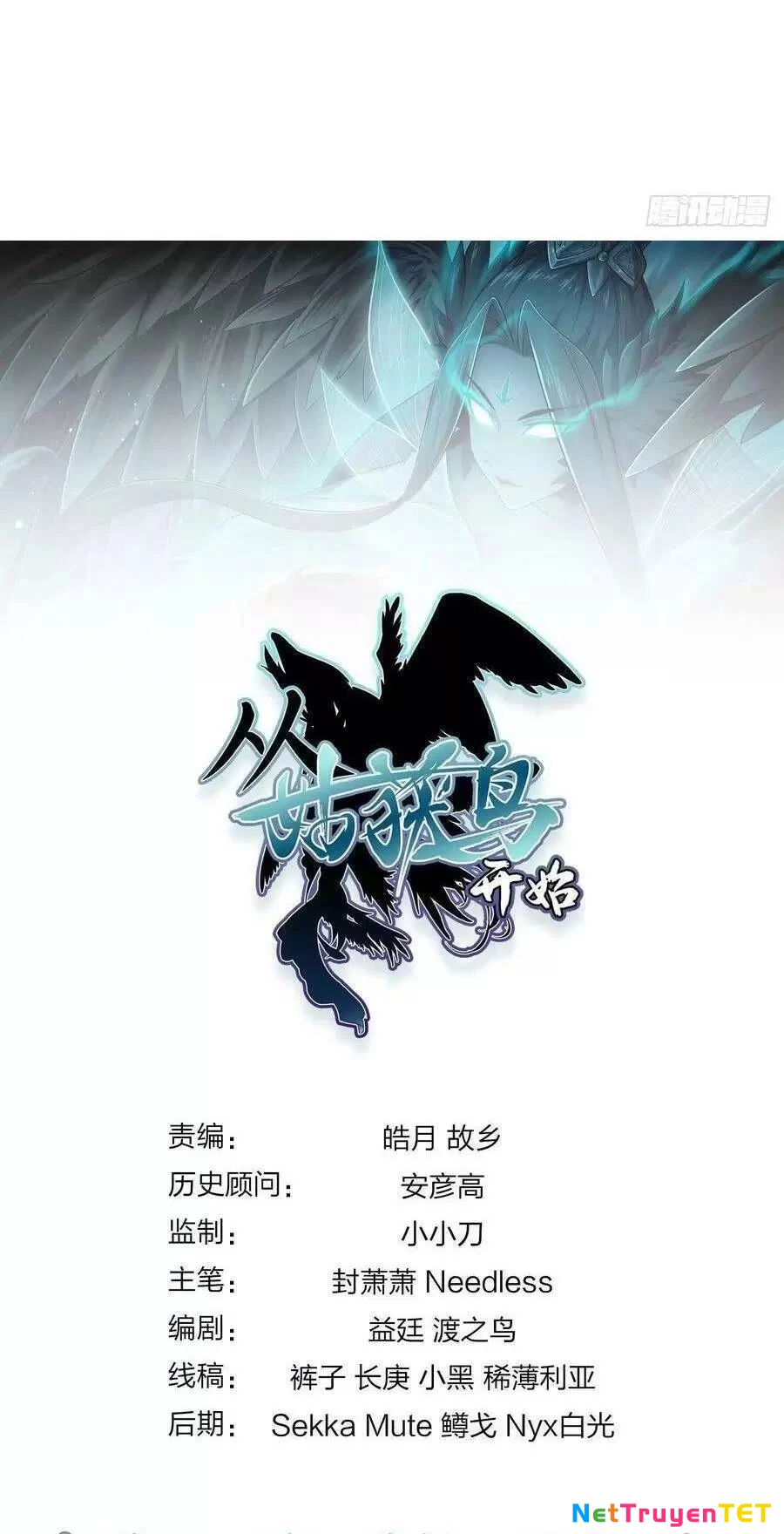 Bắt Đầu Từ Cửu Đầu Điểu Chapter 126 - Trang 2