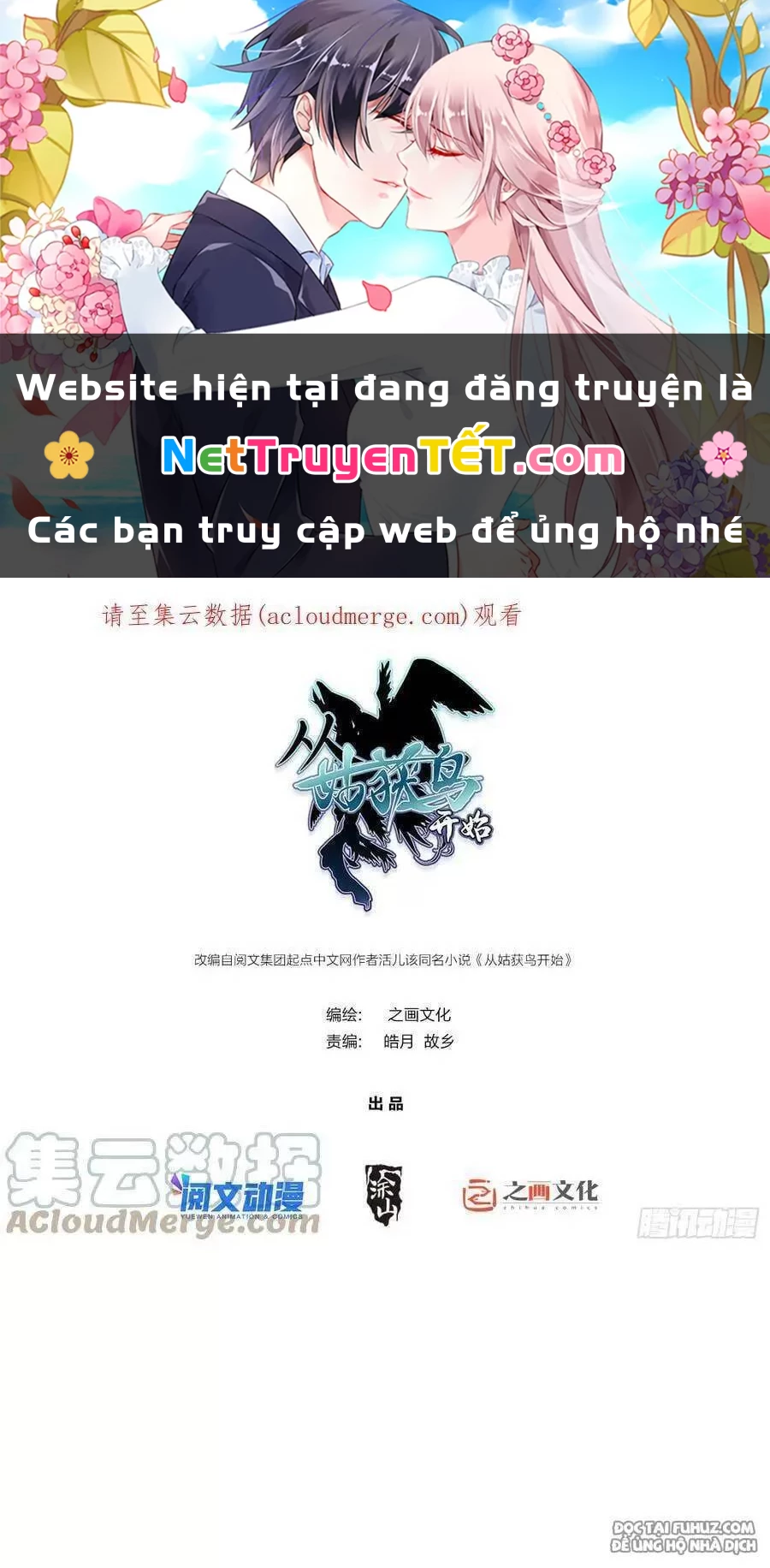 Bắt Đầu Từ Cửu Đầu Điểu Chapter 140 - 1
