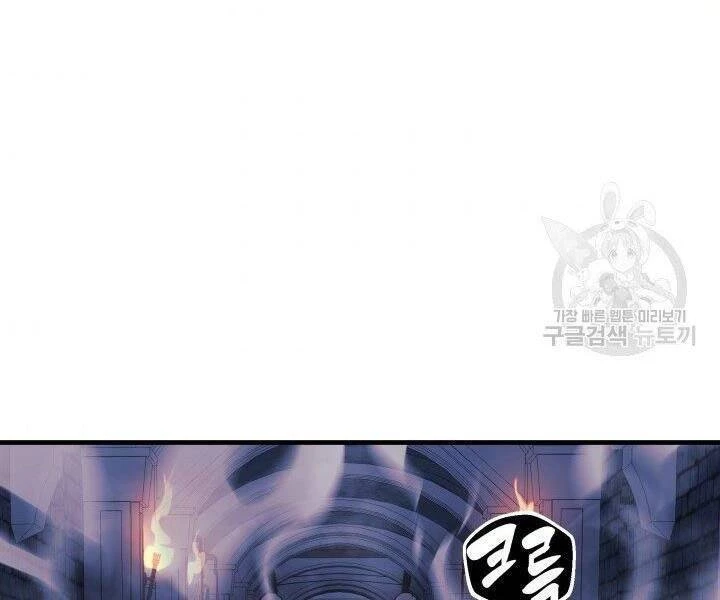 Con Gái Tôi Là Trùm Cuối Chapter 22 - 16